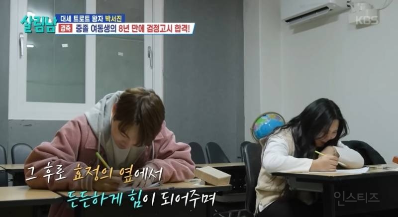 3수한 여동생이 검정고시에 합격했을때.jpg | 인스티즈