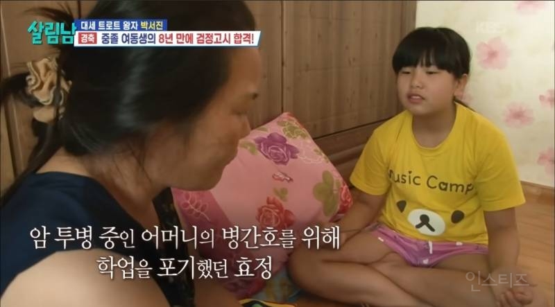 3수한 여동생이 검정고시에 합격했을때.jpg | 인스티즈