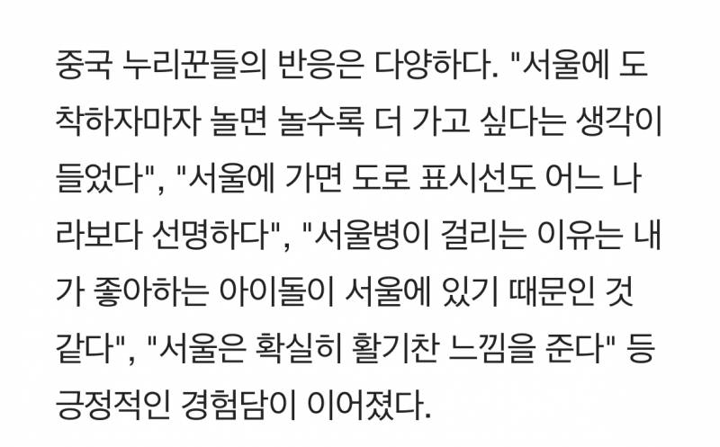 현재 중국 젠지들 사이에서 유행중이라는 병..JPG | 인스티즈