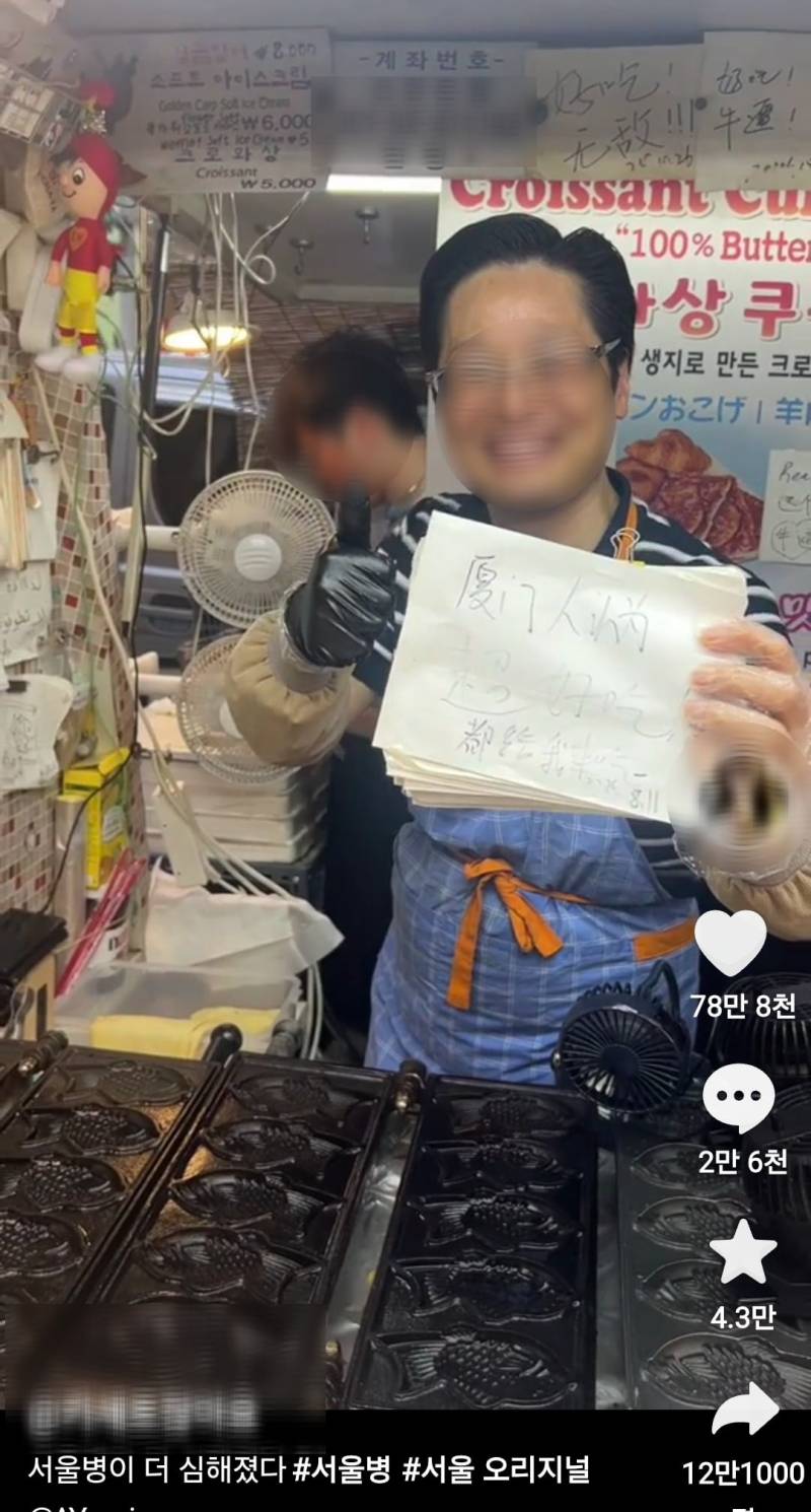현재 중국 젠지들 사이에서 유행중이라는 병..JPG | 인스티즈
