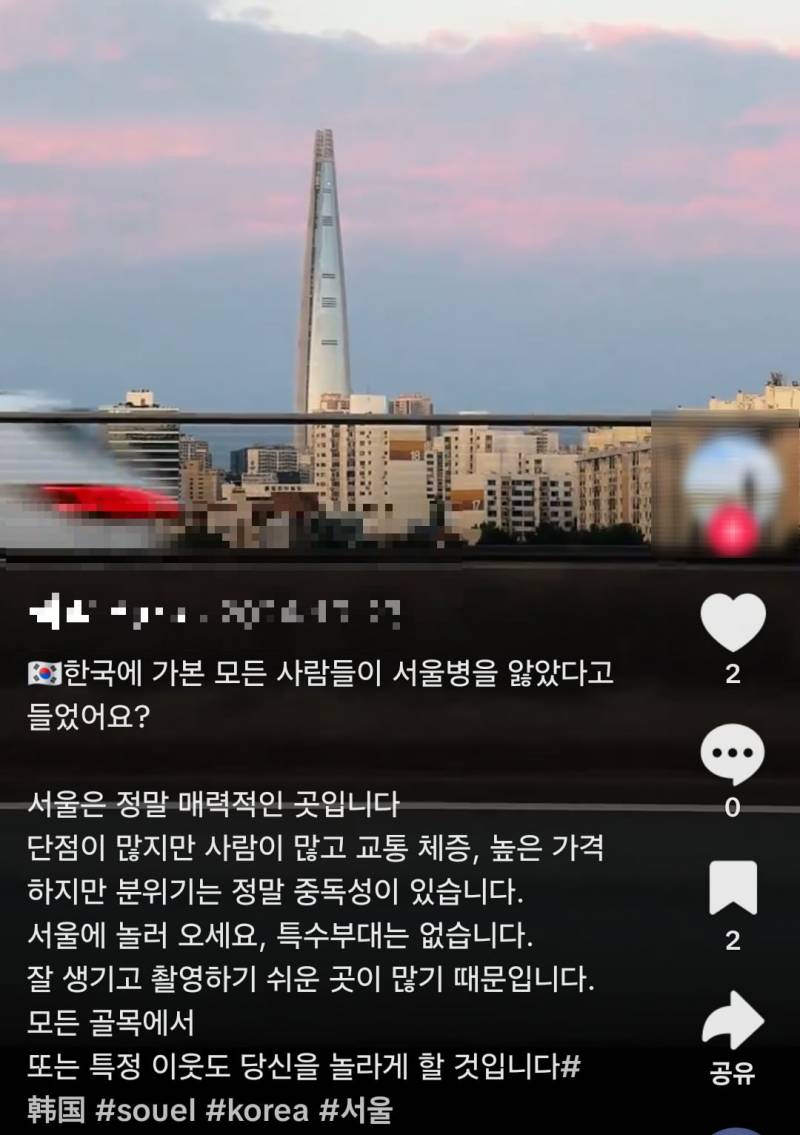 현재 중국 젠지들 사이에서 유행중이라는 병..JPG | 인스티즈