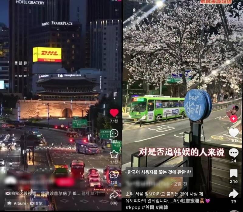 현재 중국 젠지들 사이에서 유행중이라는 병..JPG | 인스티즈