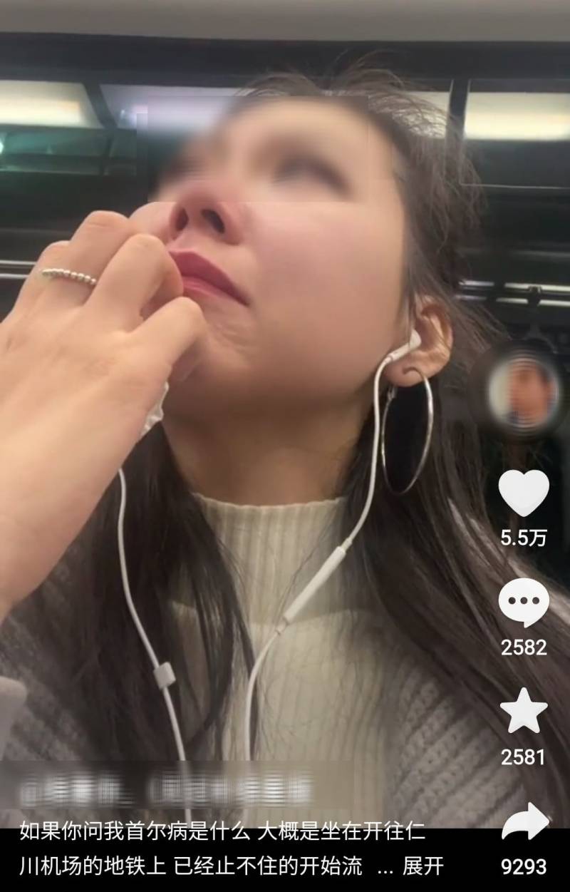 현재 중국 젠지들 사이에서 유행중이라는 병..JPG | 인스티즈