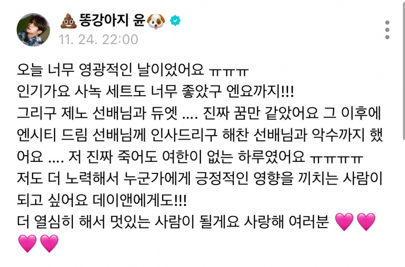 신인 남돌이 챌린지 찍기 위해 스타일링까지 직접 한 이유 | 인스티즈