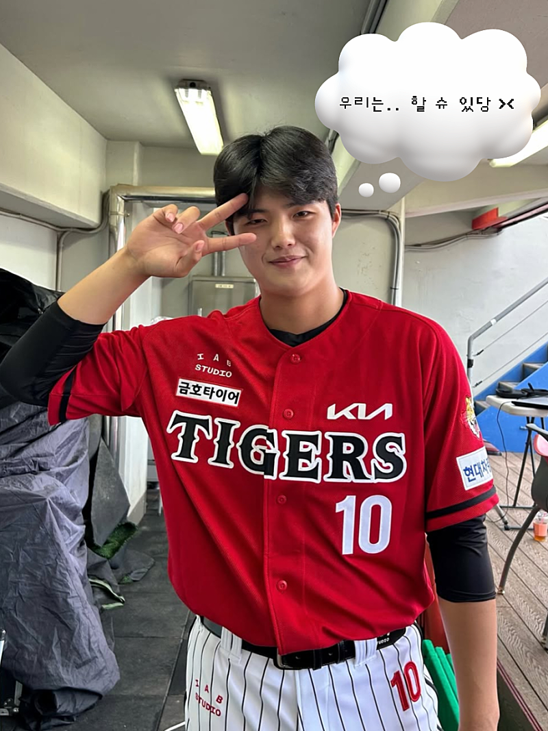[잡담] 태형이 화이팅☘️ | 인스티즈