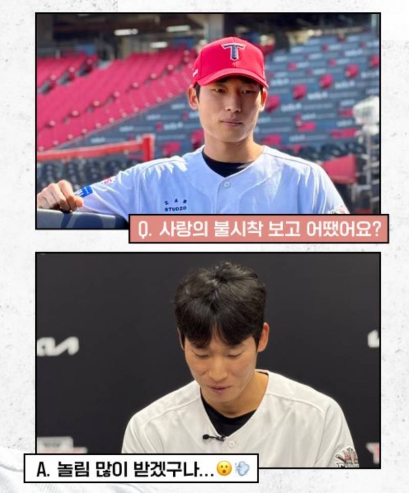 [잡담] Q. 사랑의 불시착 보고 어땠어요? | 인스티즈