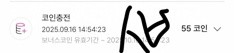 [잡담] 서프라이즈? 야이 봄툰놈들아 | 인스티즈
