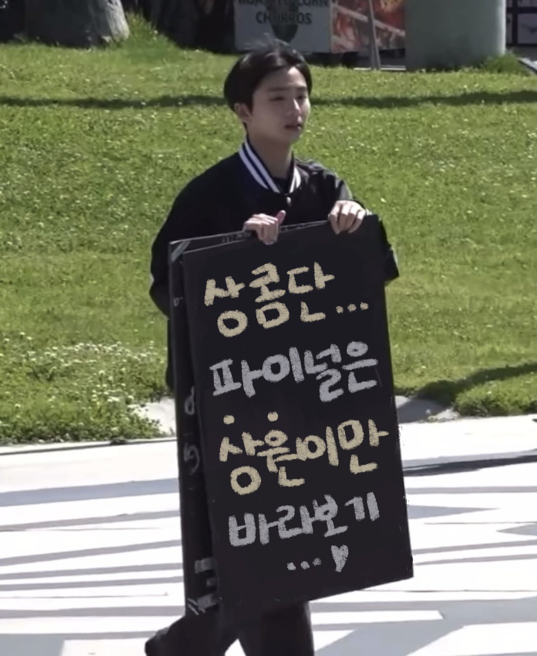 [잡담] 이상원 1위 할 것 같아서 차애뽑으려고 | 인스티즈