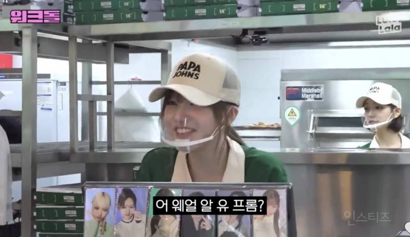 워크돌 촬영중 외국인 손님의 방문 의외의(?) 영어실력을 보여주며 응대하는 아이브 리즈 | 인스티즈