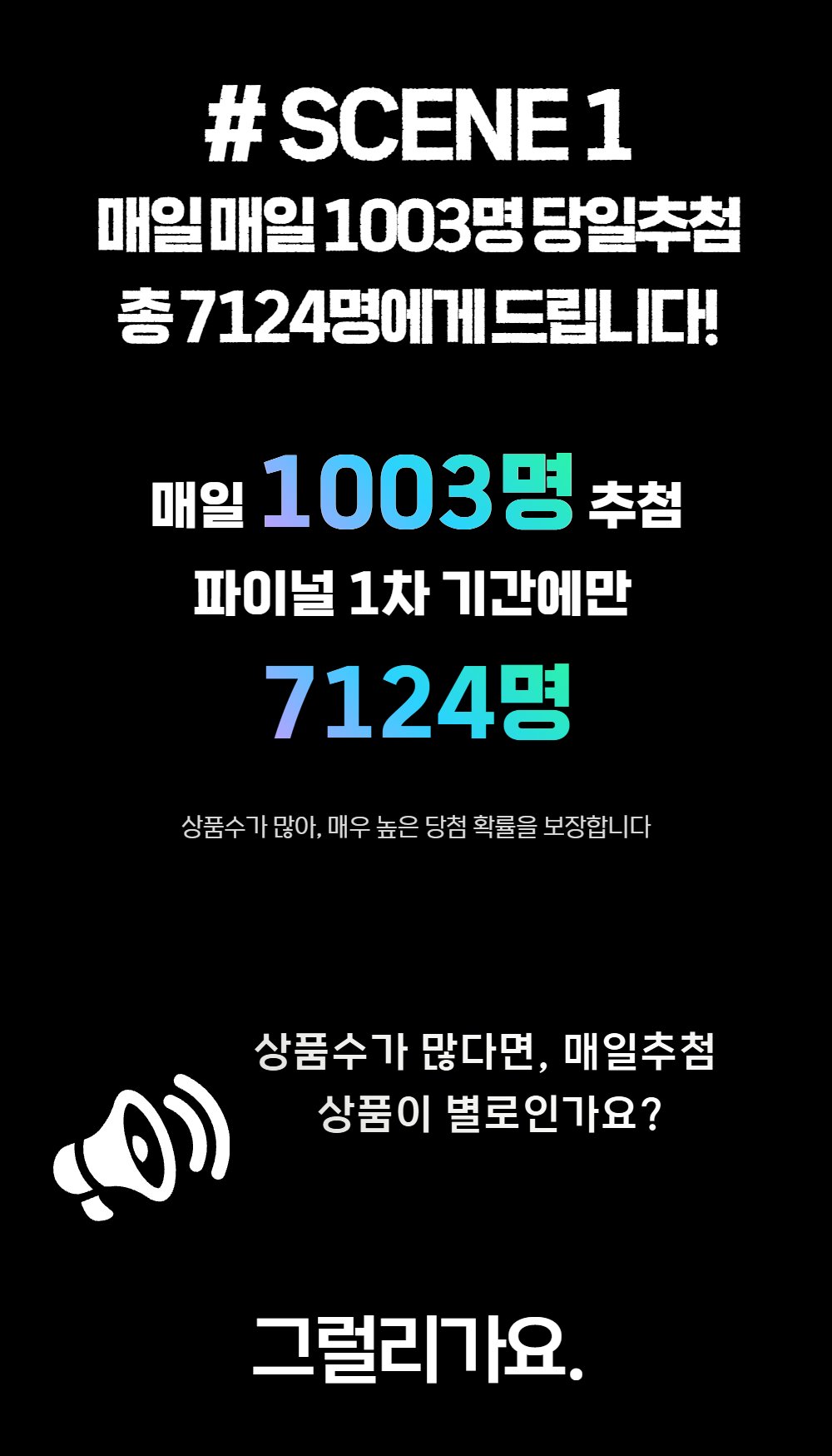 [잡담] 와 7000명 안신이 뽑자 얘들아!!!!! | 인스티즈