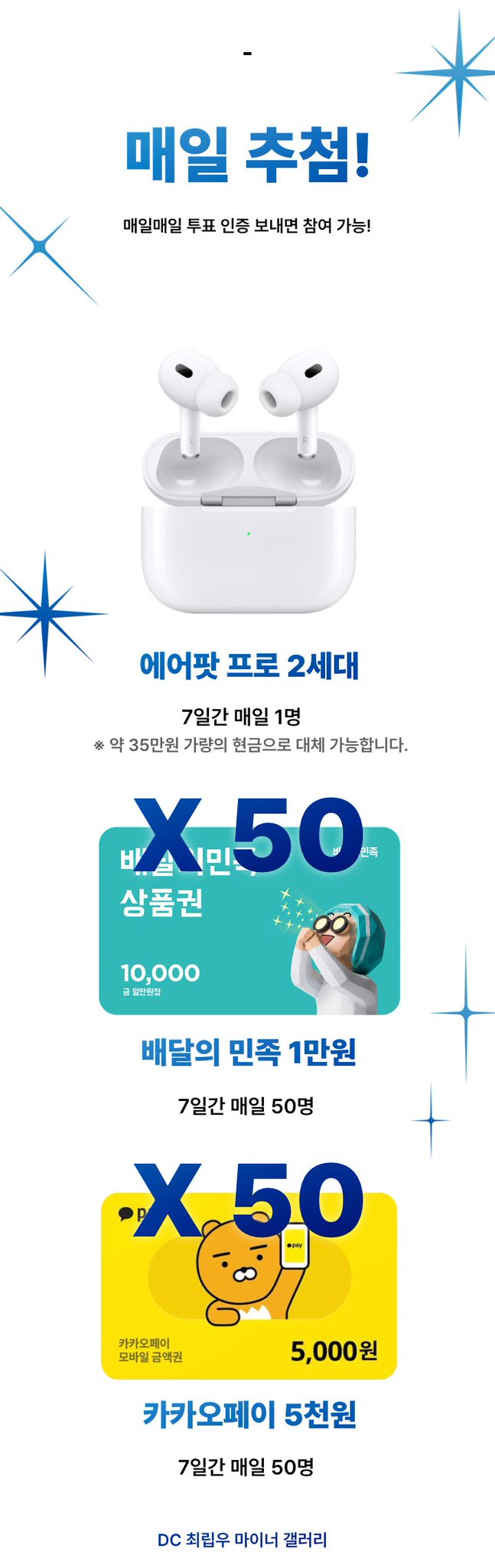 [잡담] 💙!!최립우 갤벤 상품 이미지 가져왔어!!💙 | 인스티즈