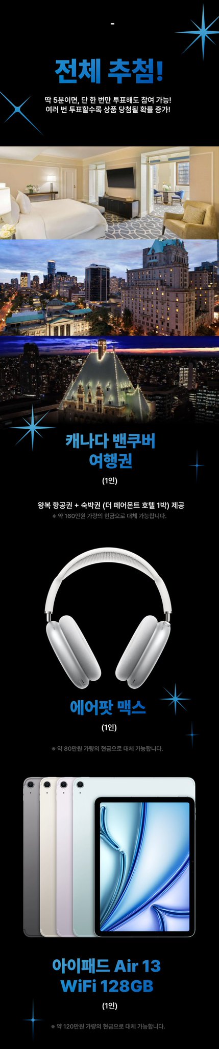 [잡담] 💙!!최립우 갤벤 상품 이미지 가져왔어!!💙 | 인스티즈