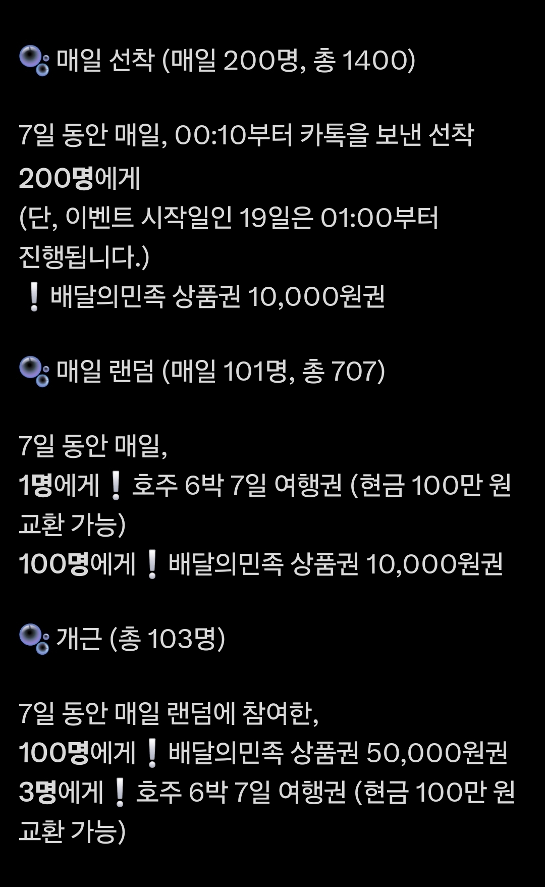 [잡담] 보플 갤밴 | 인스티즈