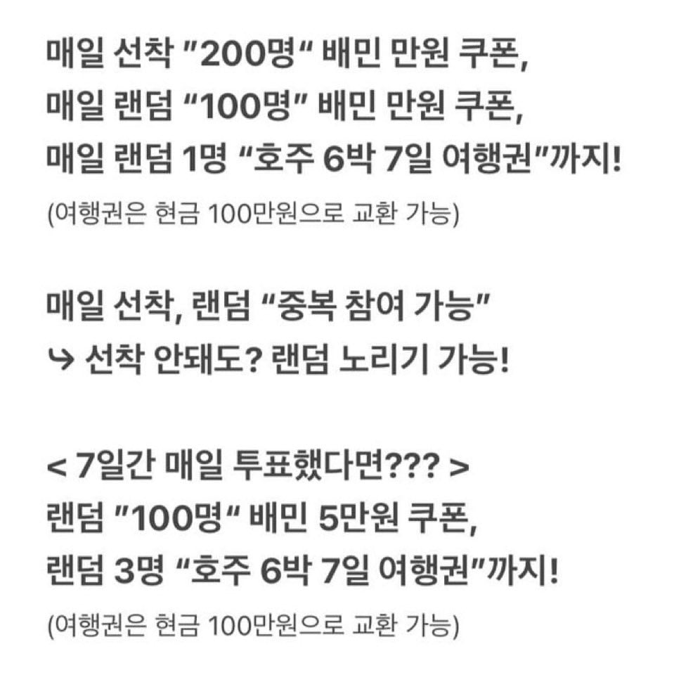 [잡담] 보플 갤밴 | 인스티즈