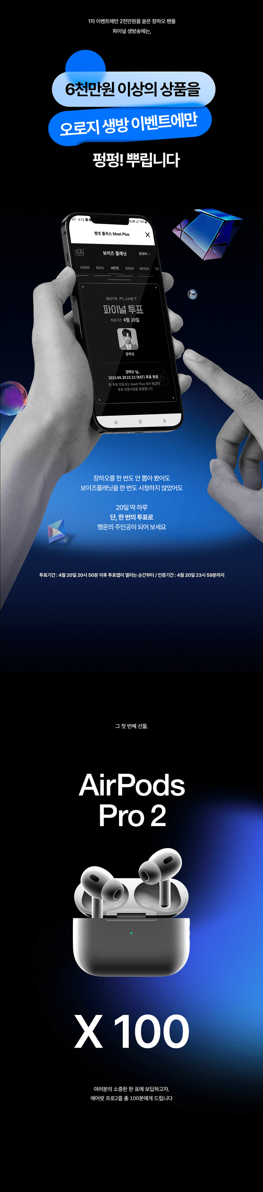 [정보/소식] 당시에 반응 좋았던 보플1 장하오 갤벤 | 인스티즈