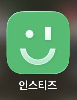 [잡담] 아이폰 쓰는 익들 지금 IOS 26 업데이트 올리지 말 것을 권장드립니다 | 인스티즈