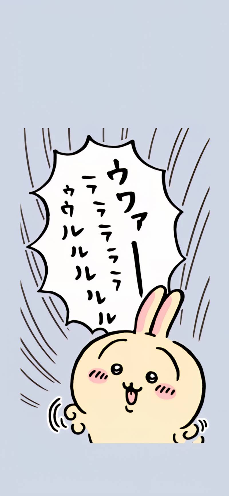 [잡담] 우라라라라라라 [폰배경화면] | 인스티즈