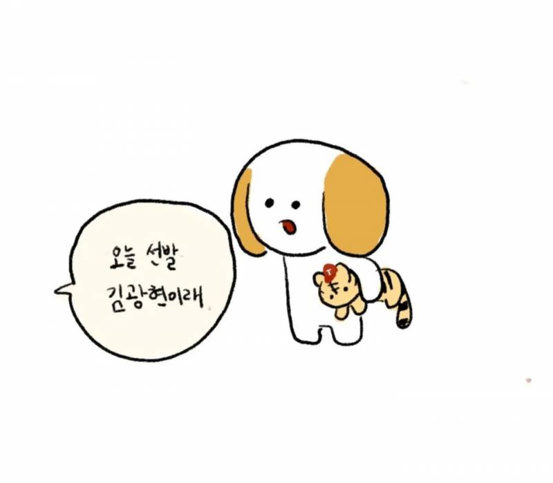 [잡담] 도영이도 이럴때가 있었구나 | 인스티즈