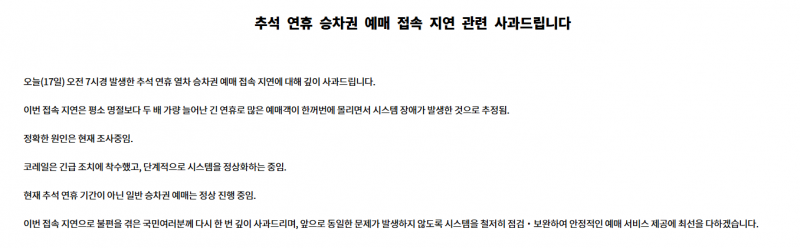 [잡담] 3분 제한시간은 왜 둔 거임?? 개빡쳐 | 인스티즈