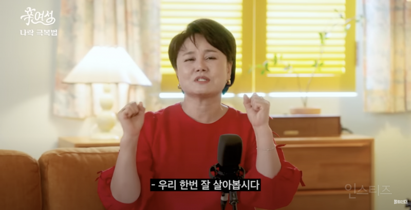 사는게 힘들 때 꼭 한 번 생각해보면 좋은 말 | 인스티즈
