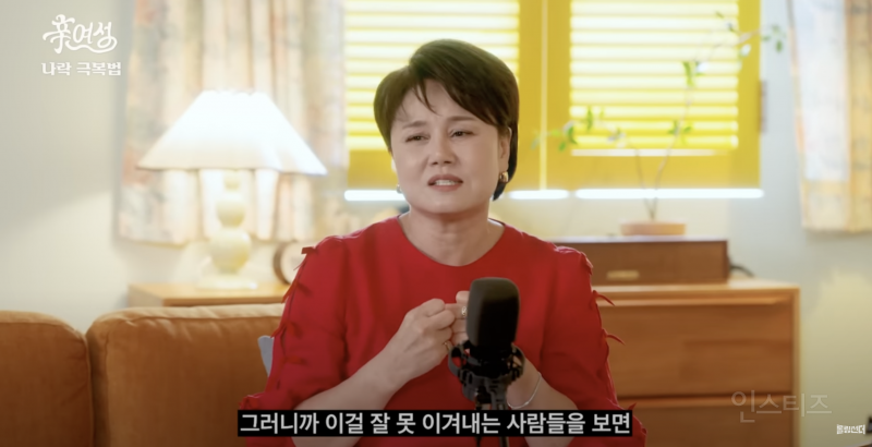 사는게 힘들 때 꼭 한 번 생각해보면 좋은 말 | 인스티즈