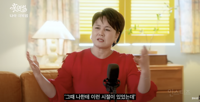 사는게 힘들 때 꼭 한 번 생각해보면 좋은 말 | 인스티즈