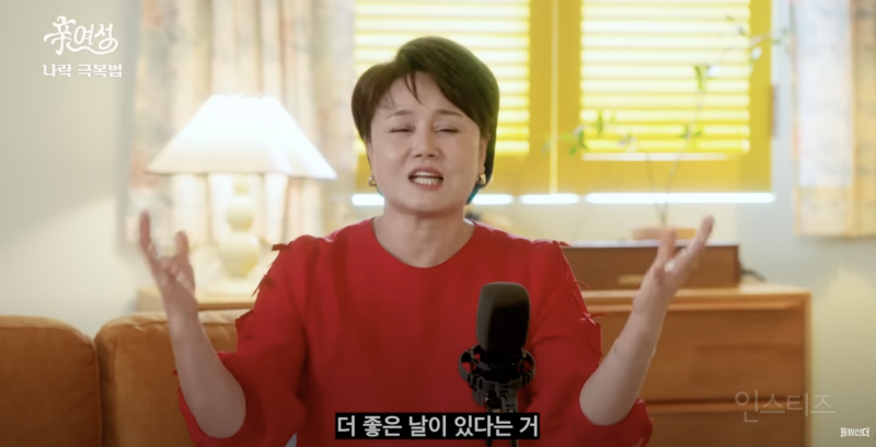 사는게 힘들 때 꼭 한 번 생각해보면 좋은 말 | 인스티즈
