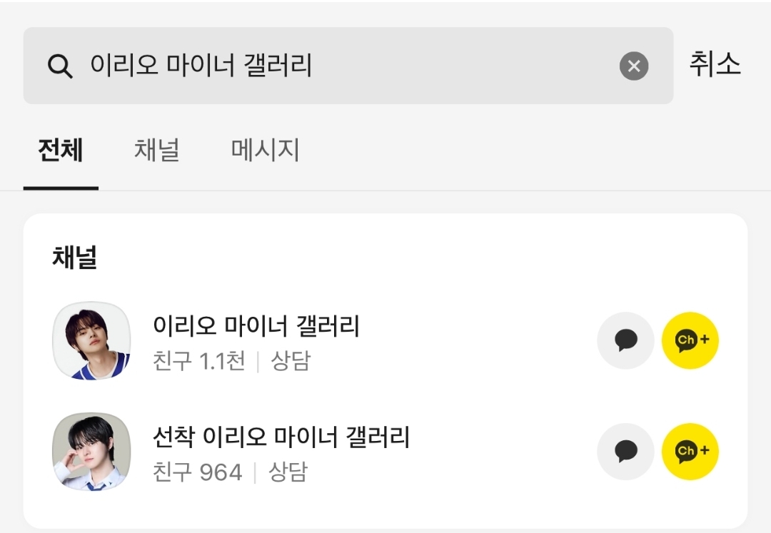 [정리글] 갤벤 상품개수가 2210개인데 플친이 1000명임 | 인스티즈