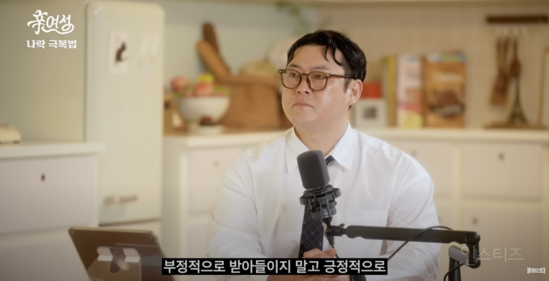 사는게 힘들 때 꼭 한 번 생각해보면 좋은 말 | 인스티즈