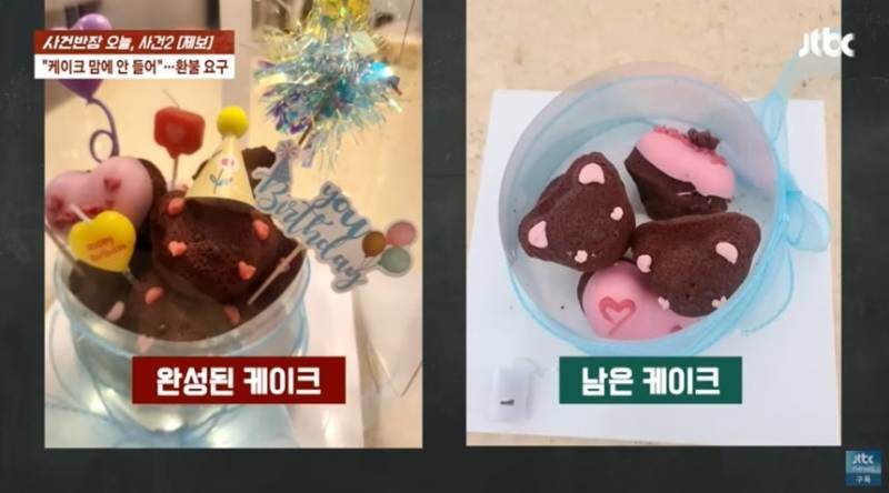 "왜 초코맛이냐" 불평…케이크 부분 환불해 줬더니 '정신적 피해' 협박 | 인스티즈
