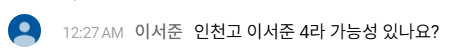 [잡담] 뭐야이거 | 인스티즈
