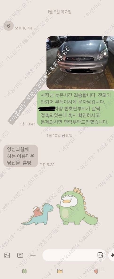 반도의 흔한 훈방조치.jpg | 인스티즈