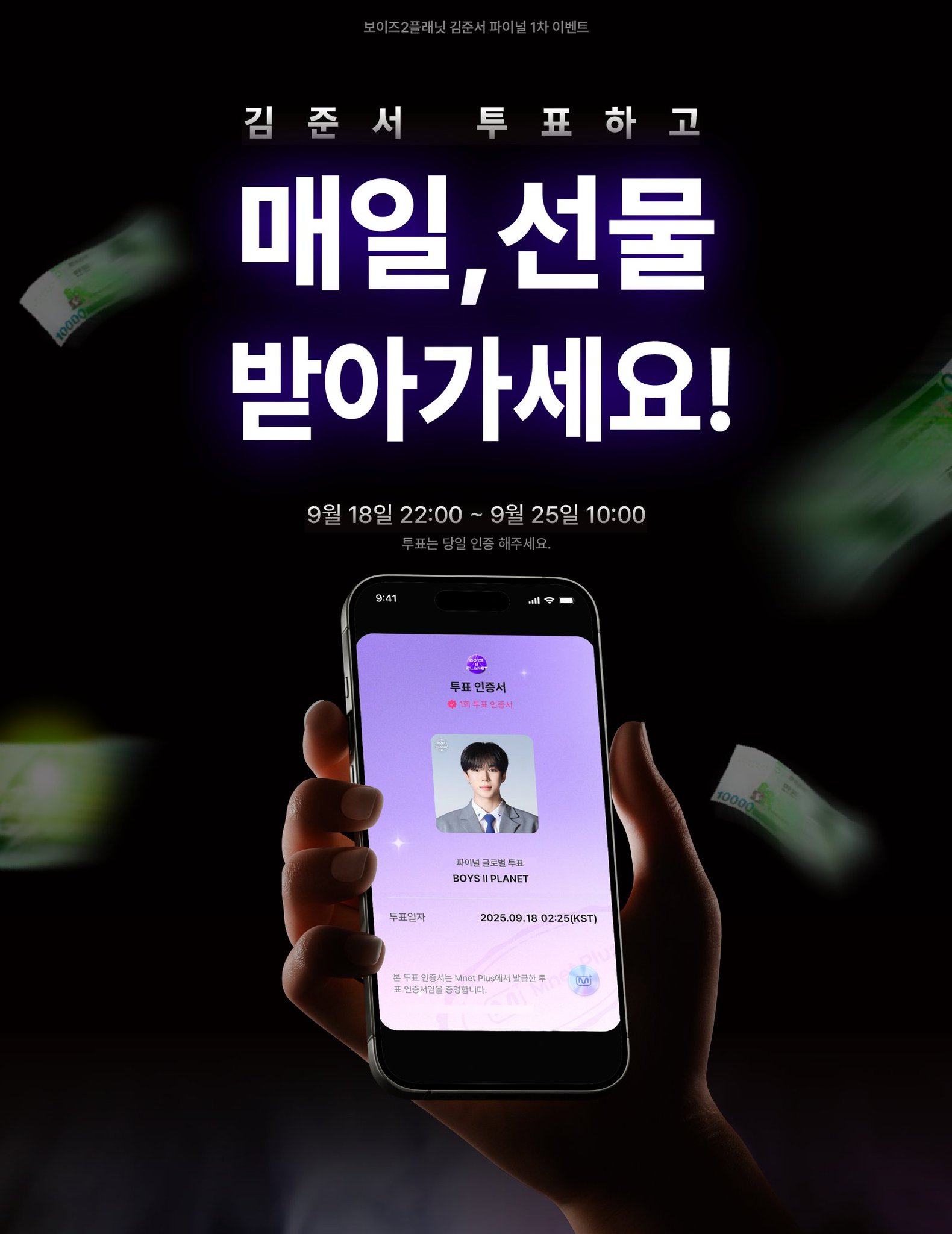 [잡담] 상품수나 퀄리티에 비해 플친수가 낮은 갤벤 | 인스티즈