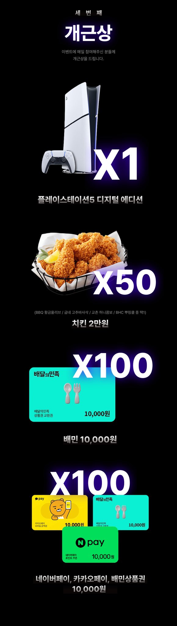 [잡담] 상품수나 퀄리티에 비해 플친수가 낮은 갤벤 | 인스티즈