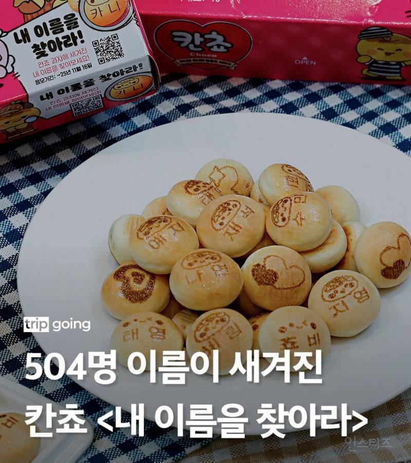 뭐 하나에 빠지면 안 되는 이유ㄷㄷ | 인스티즈