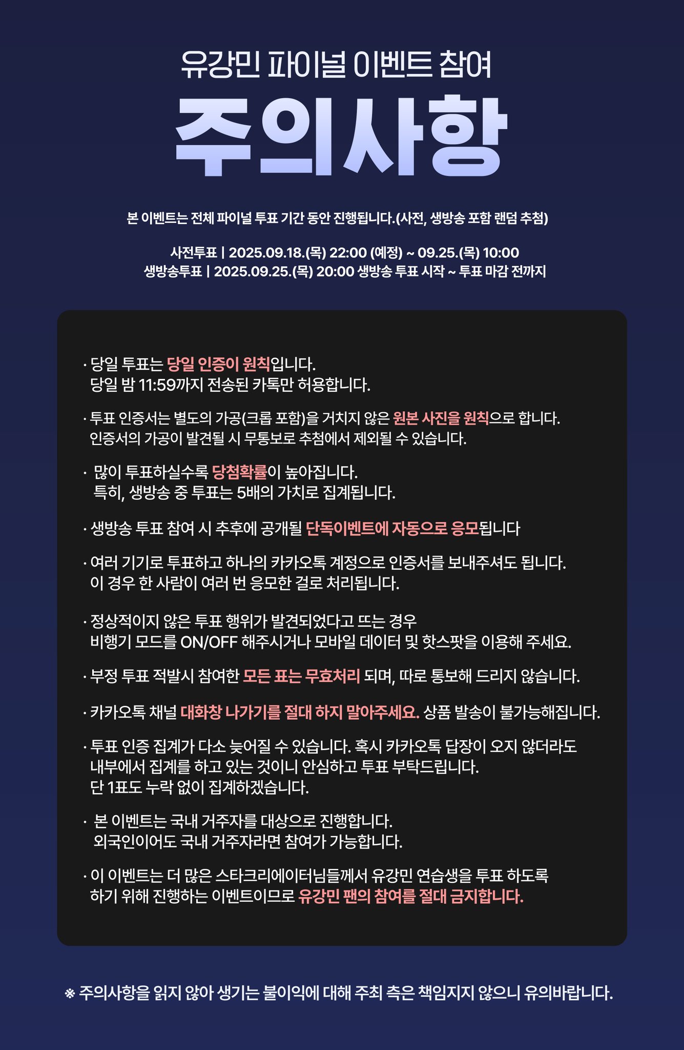 [정리글] 보플2 갤벤 모음 | 인스티즈