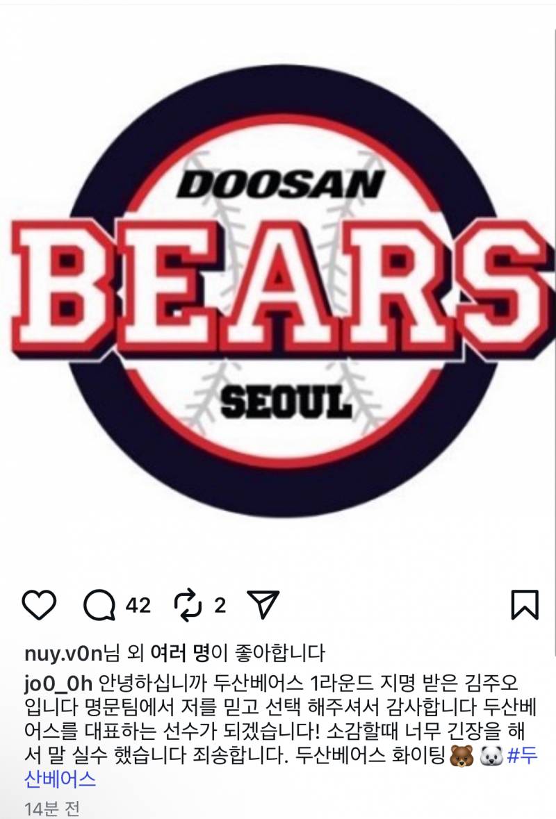 [잡담] 김주오 인스타 | 인스티즈