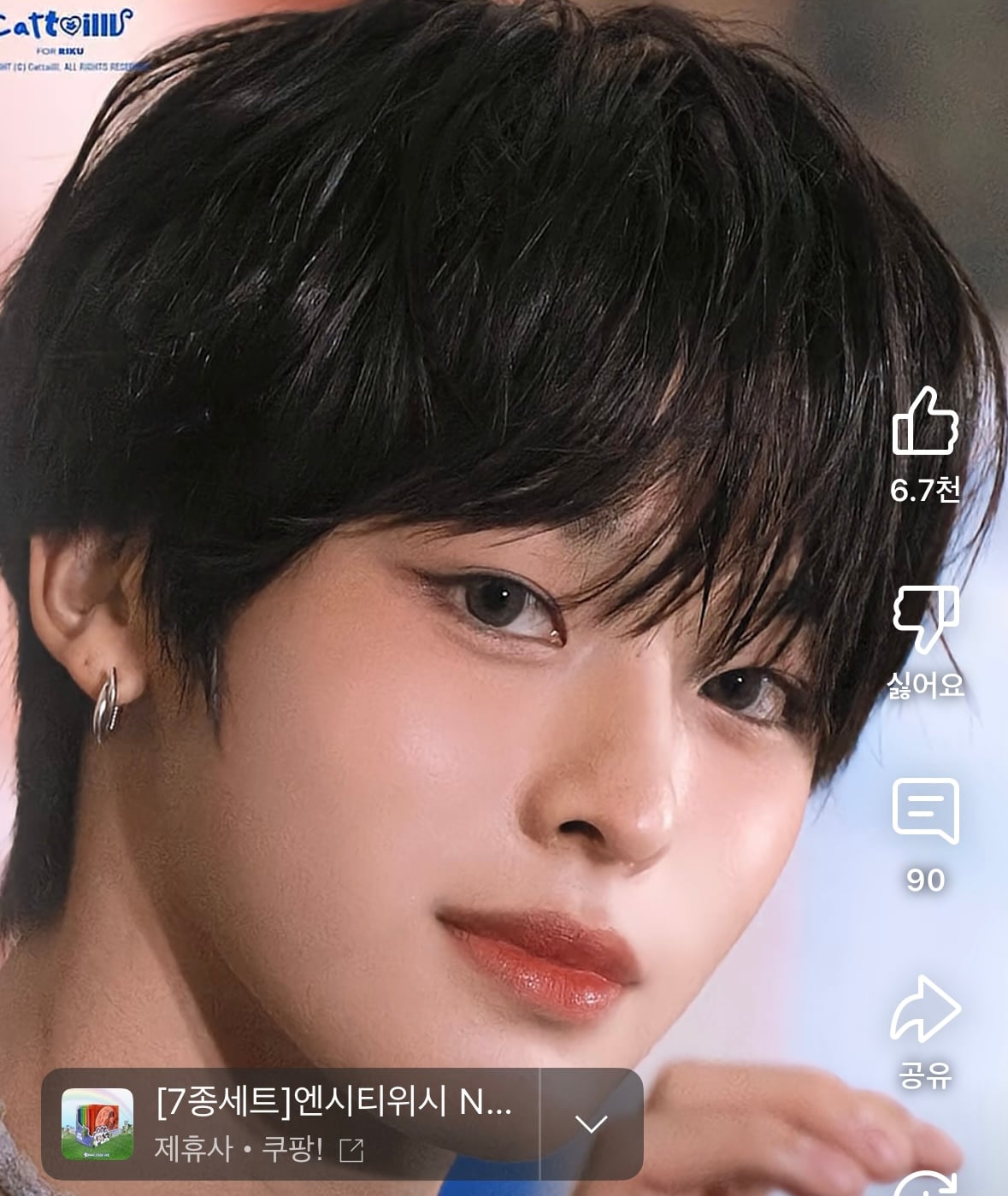 [잡담] 아니 위시는 화장을 진짜 여돌처럼하네 | 인스티즈