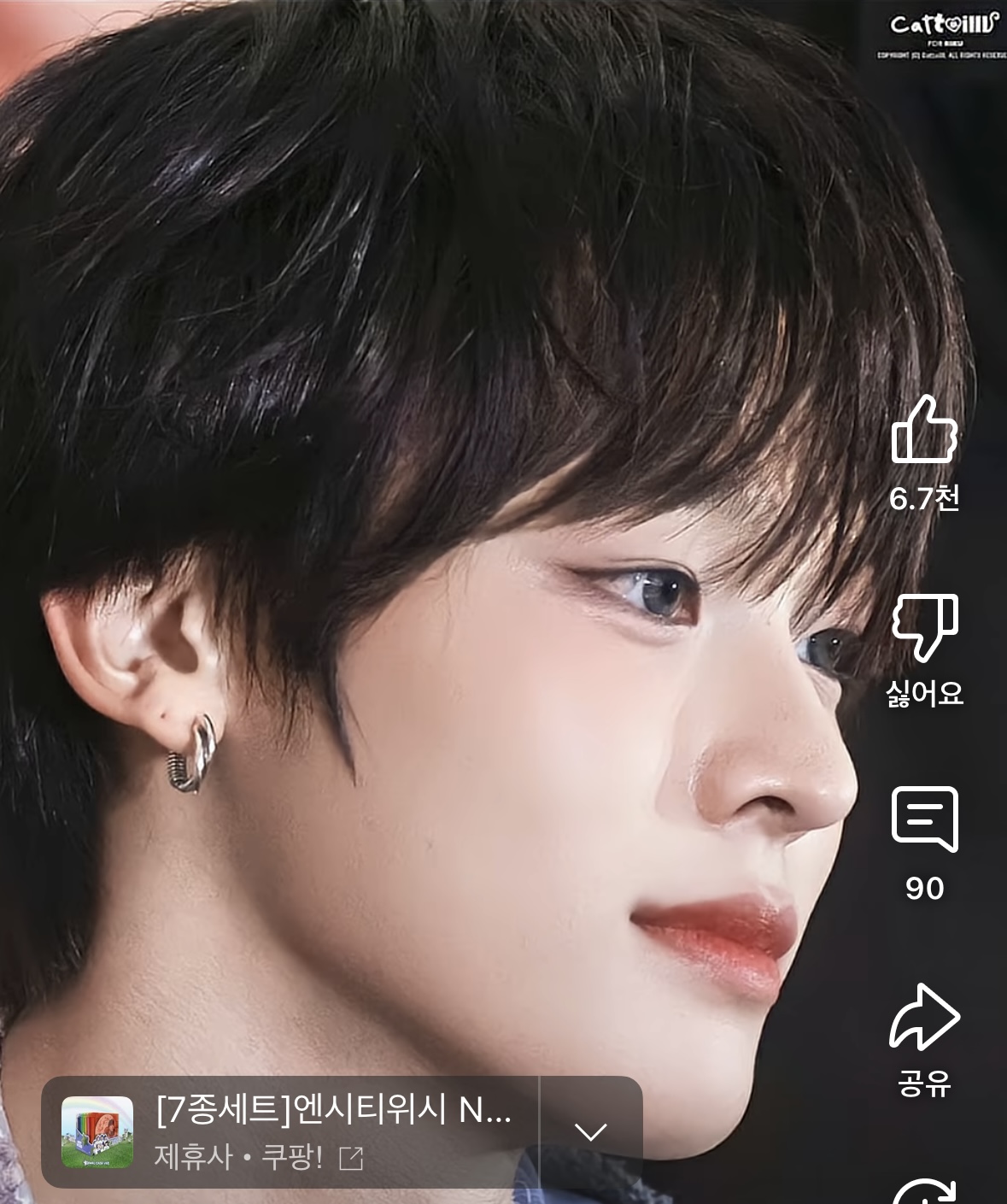 [잡담] 아니 위시는 화장을 진짜 여돌처럼하네 | 인스티즈