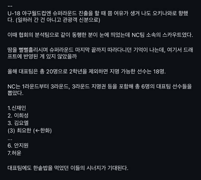 [잡담] 엔카우트🩵 | 인스티즈