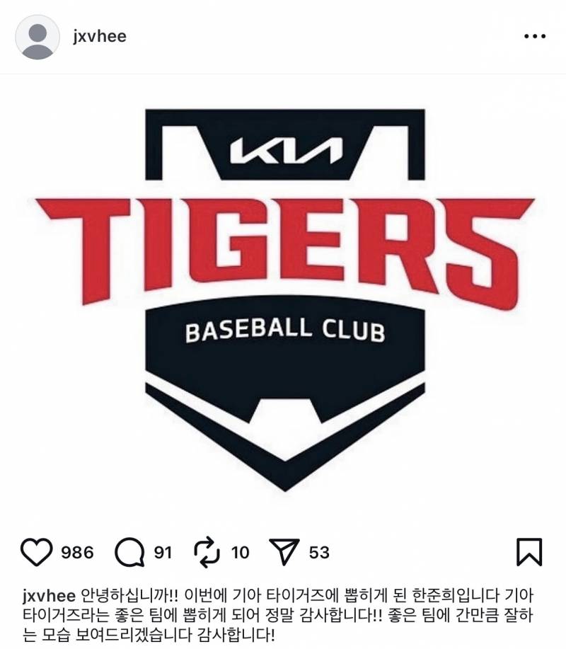 [잡담] 지명된 얼라들 인사 | 인스티즈