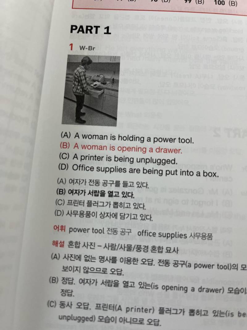 [잡담] 와.. 이게 여자란다 ㅋㅋㅋㅋ… | 인스티즈