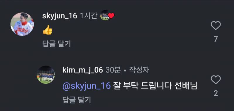 [잡담] 민준이가 민준이에게 | 인스티즈