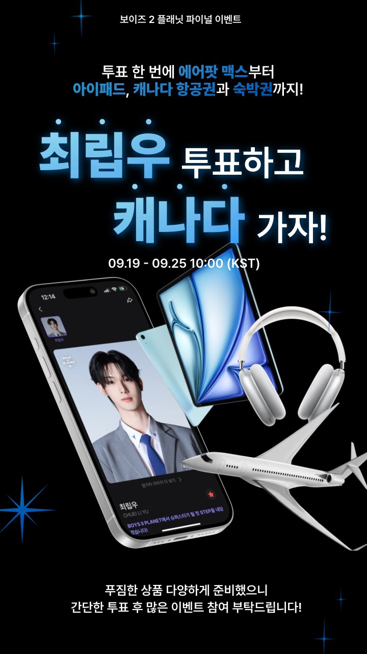 [정리글] 보플2 갤벤 모음 | 인스티즈