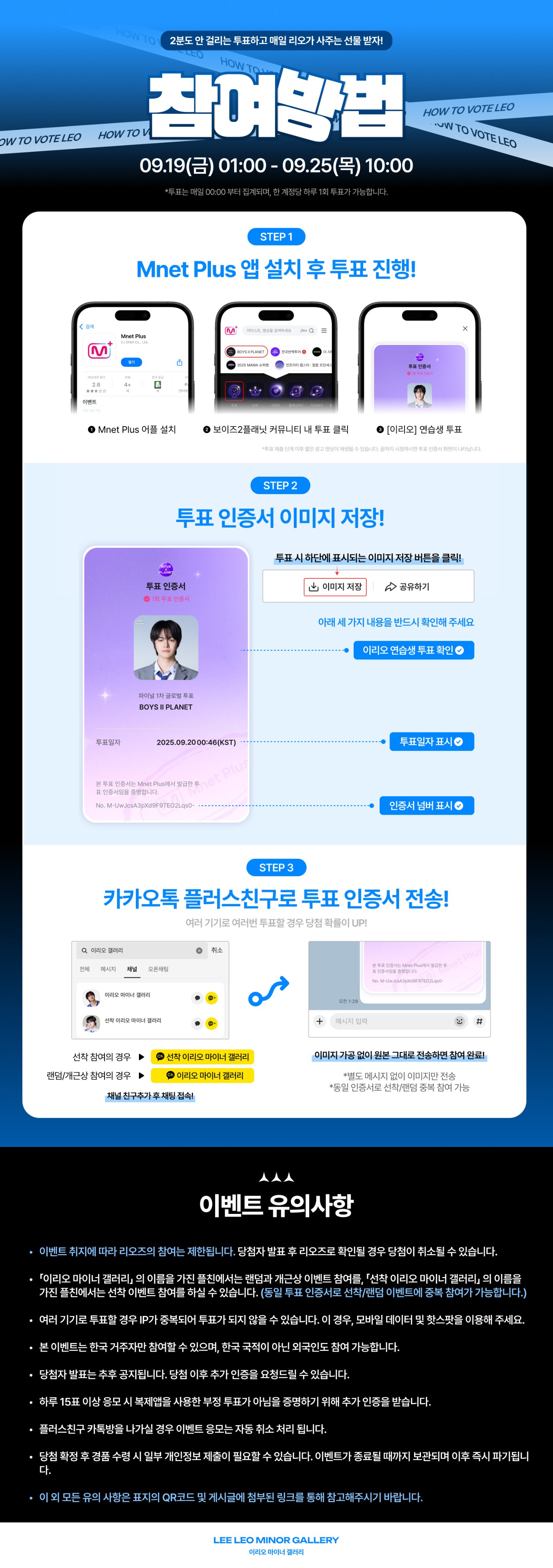 [정리글] 보플2 갤벤 모음 | 인스티즈