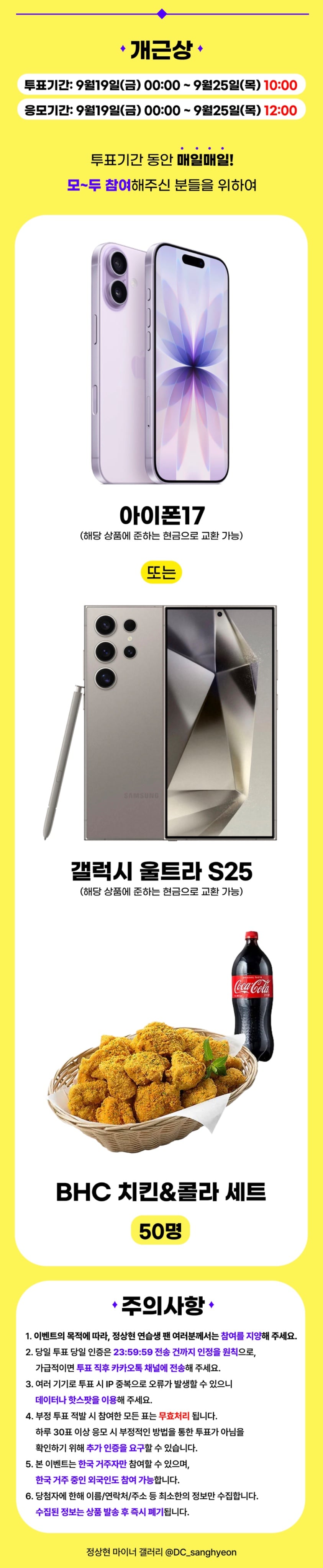 [정리글] 보플2 갤벤 모음 | 인스티즈