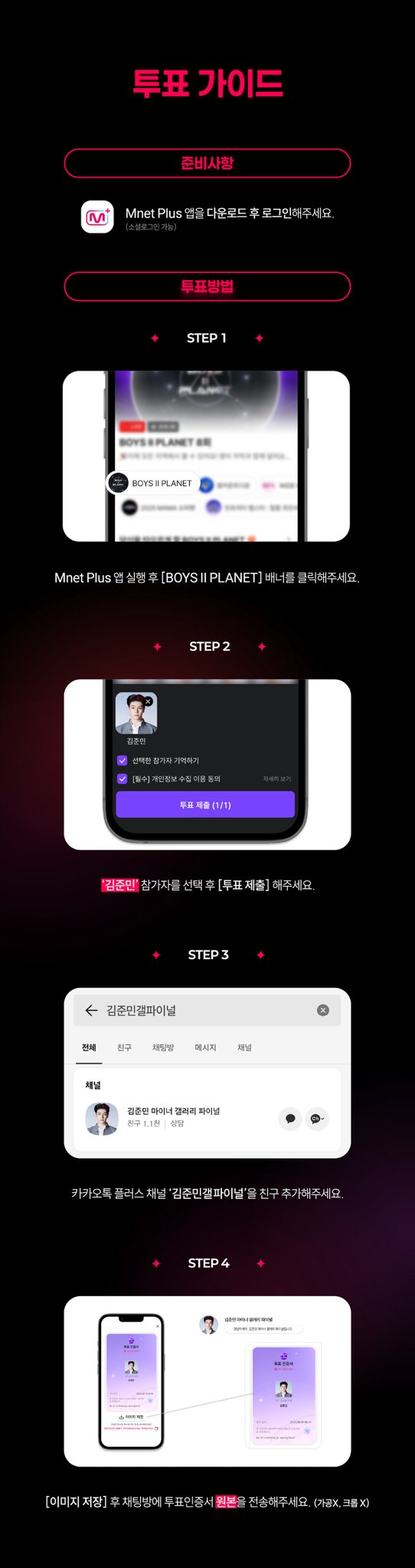 [정리글] 보플2 갤벤 모음 | 인스티즈