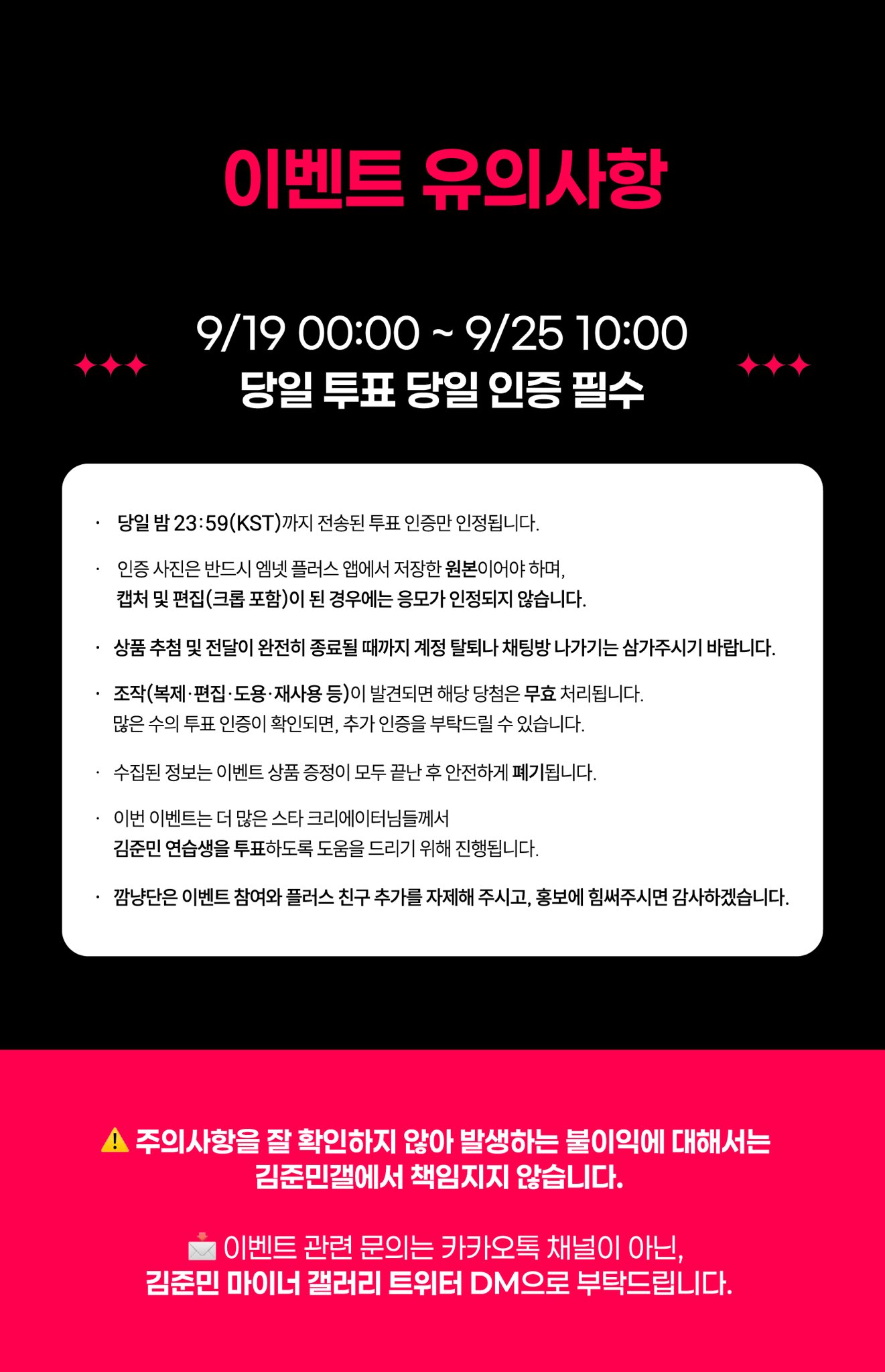 [정리글] 보플2 갤벤 모음 | 인스티즈
