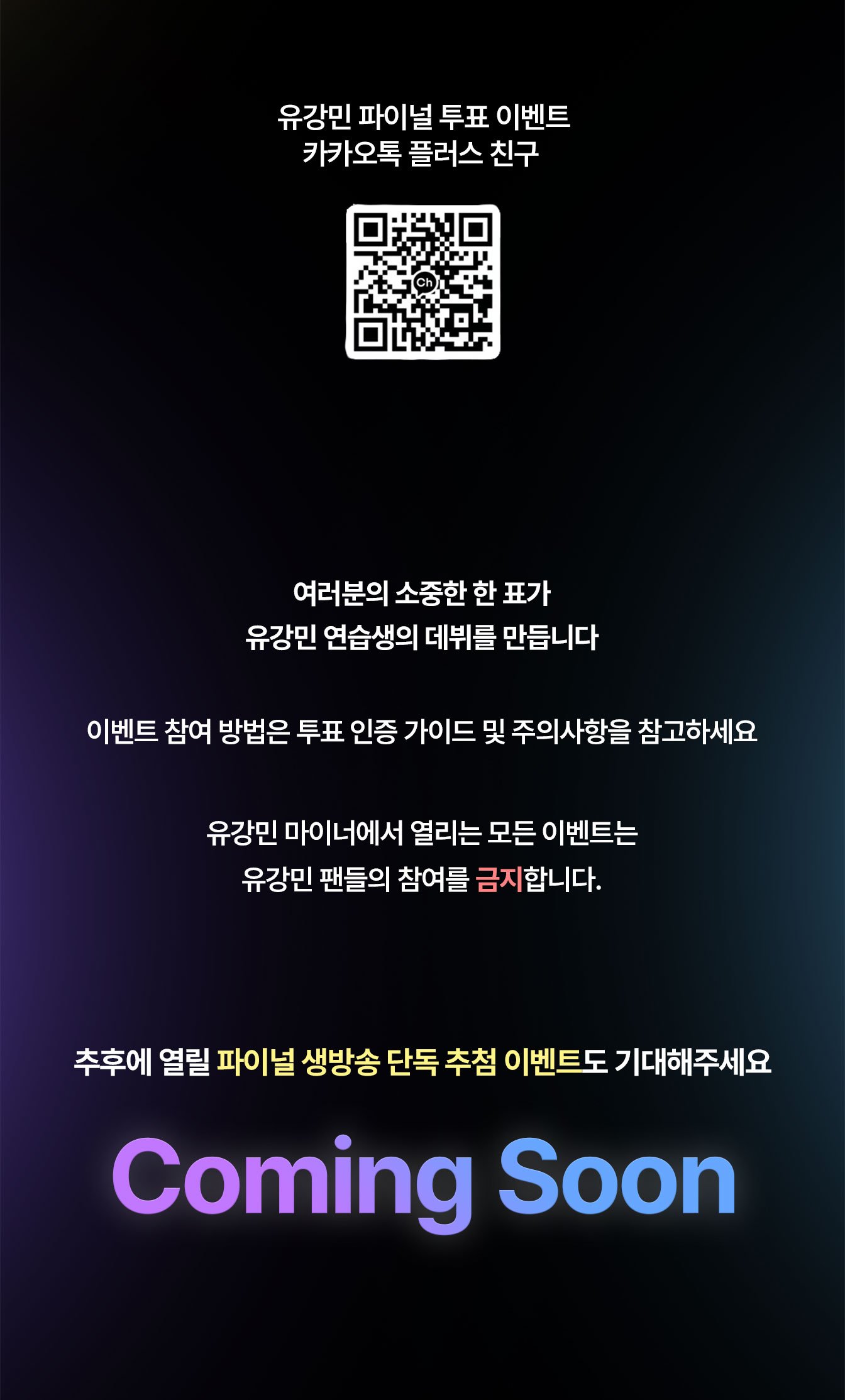[정리글] 보플2 갤벤 모음 | 인스티즈