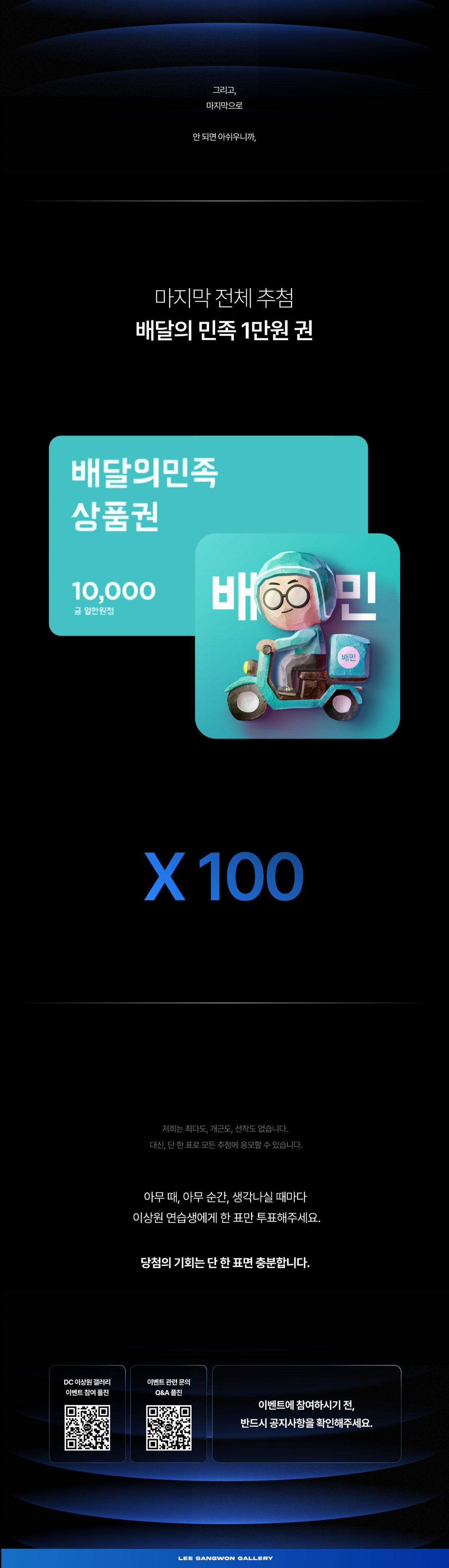 [정리글] 보플2 갤벤 모음 | 인스티즈